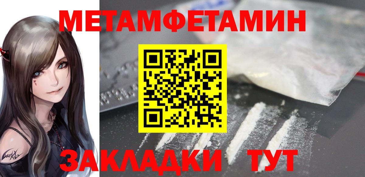 МЕГА tor  АМФ  Вход с VPN  Amphetamine 97%  Ковров 