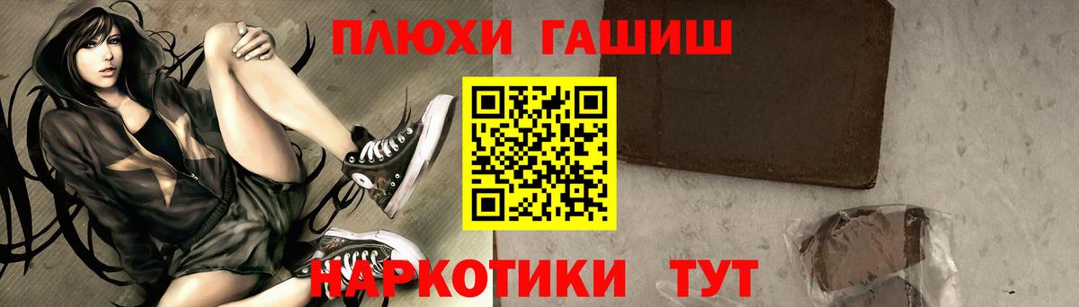 ГАШ Ice-O-Lator  Гашиш гарик  Гашиш  Вход с VPN  сколько стоит  Ковров 