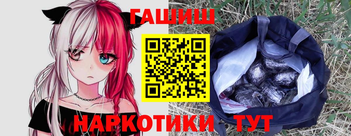 ГАШИШ хэш Ковров
