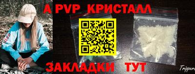 марихуана Комсомольск-на-Амуре