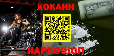 меф Коммунар