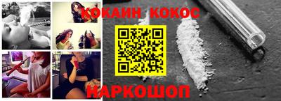 меф Коммунар