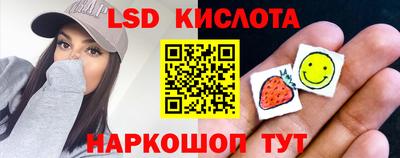 стаф Кинель