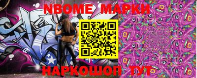 марихуана Комсомольск-на-Амуре