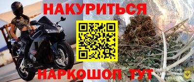 меф Коммунар