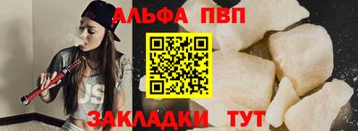 стаф Кинель