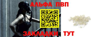 меф Коммунар