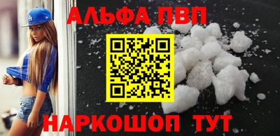 марихуана Комсомольск-на-Амуре