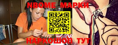 хмурый Конаково