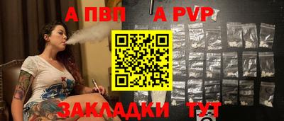 меф Коммунар