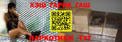 стаф Кинель