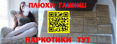 меф Коммунар