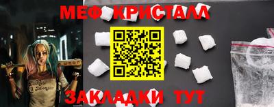 стаф Кинель