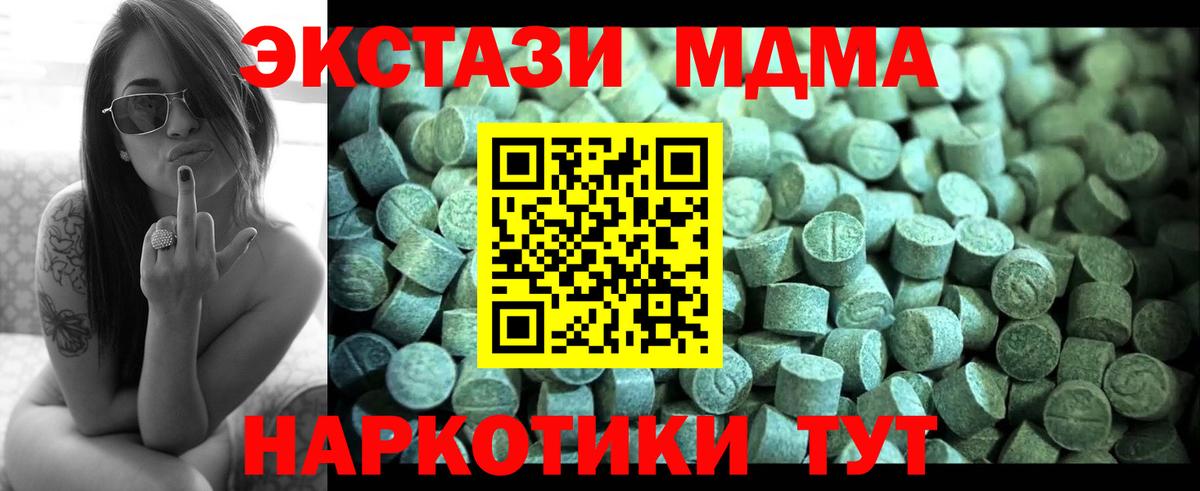 Меф МЯУ МЯУ   Ковров  A PVP СК кристаллы  Вход с VPN  Cocaine  Гашиш  МЕТАМФЕТАМИН  Канабис  Где купить наркотики?  МДМА 